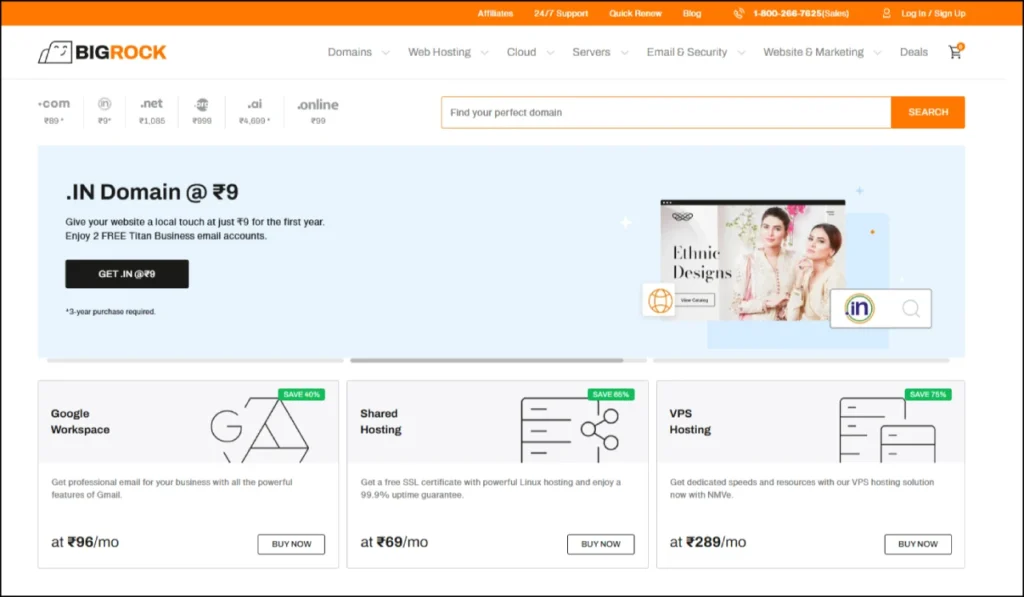 BigRock's top-tier Domain Registrars in India